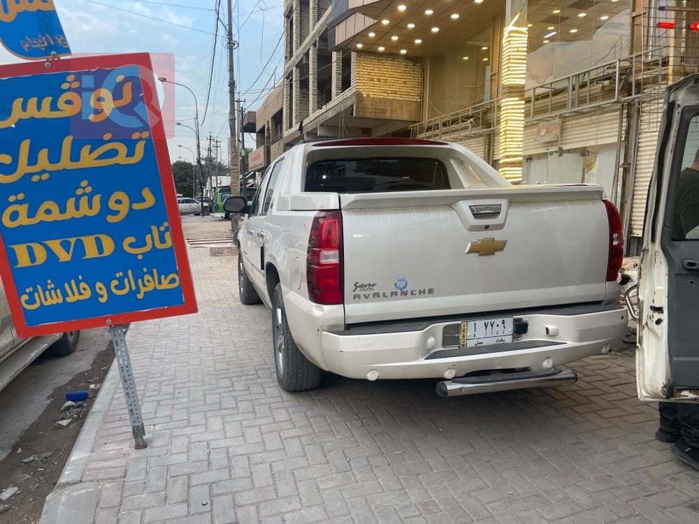 شيفروليه افلانش